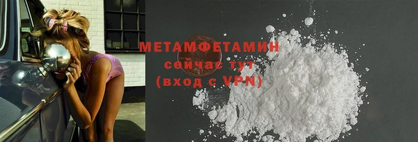 MESCALINE Богородицк