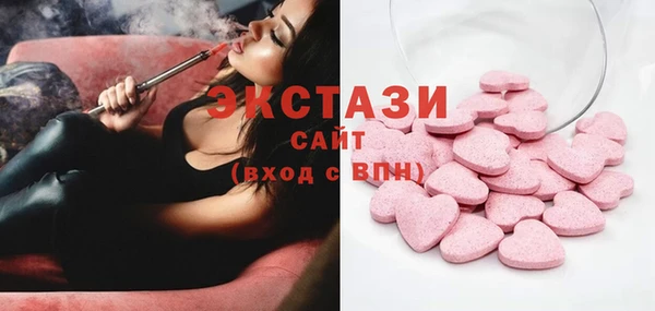 MESCALINE Богородицк