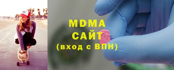 MESCALINE Богородицк