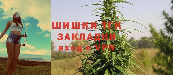 MESCALINE Богородицк